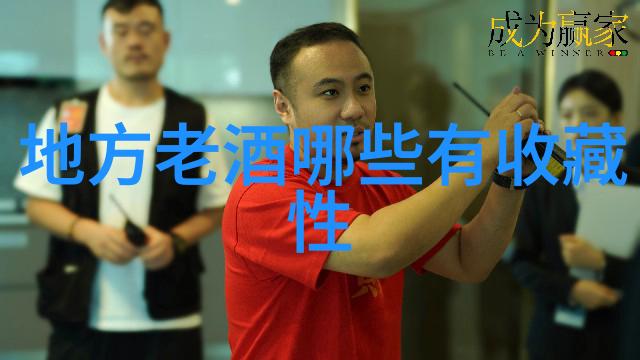意大利葡萄酒界的百大影响者第35位至第31位他们就像卡通人物简笔画一样活灵活现地绘制着这个行业的未来