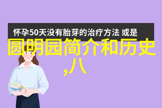 法国这位世界葡萄酒生产国的代表马蒙德法定产区Cotes du Marmandais她以其独特的风情和