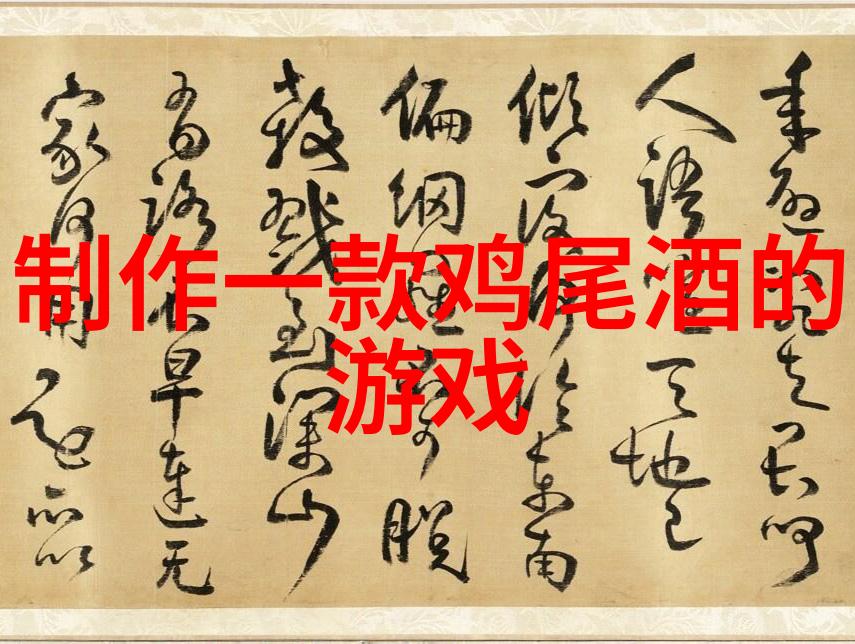 彩墨飞扬卡通人物简笔画的魅力与技巧