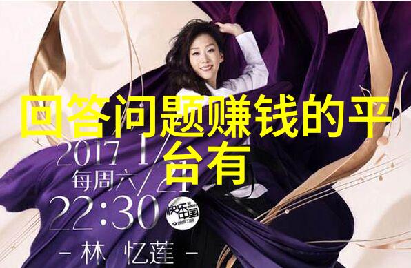 对于初次投资者来说辽宁葡萄酒产区的土地购置成本是否过高