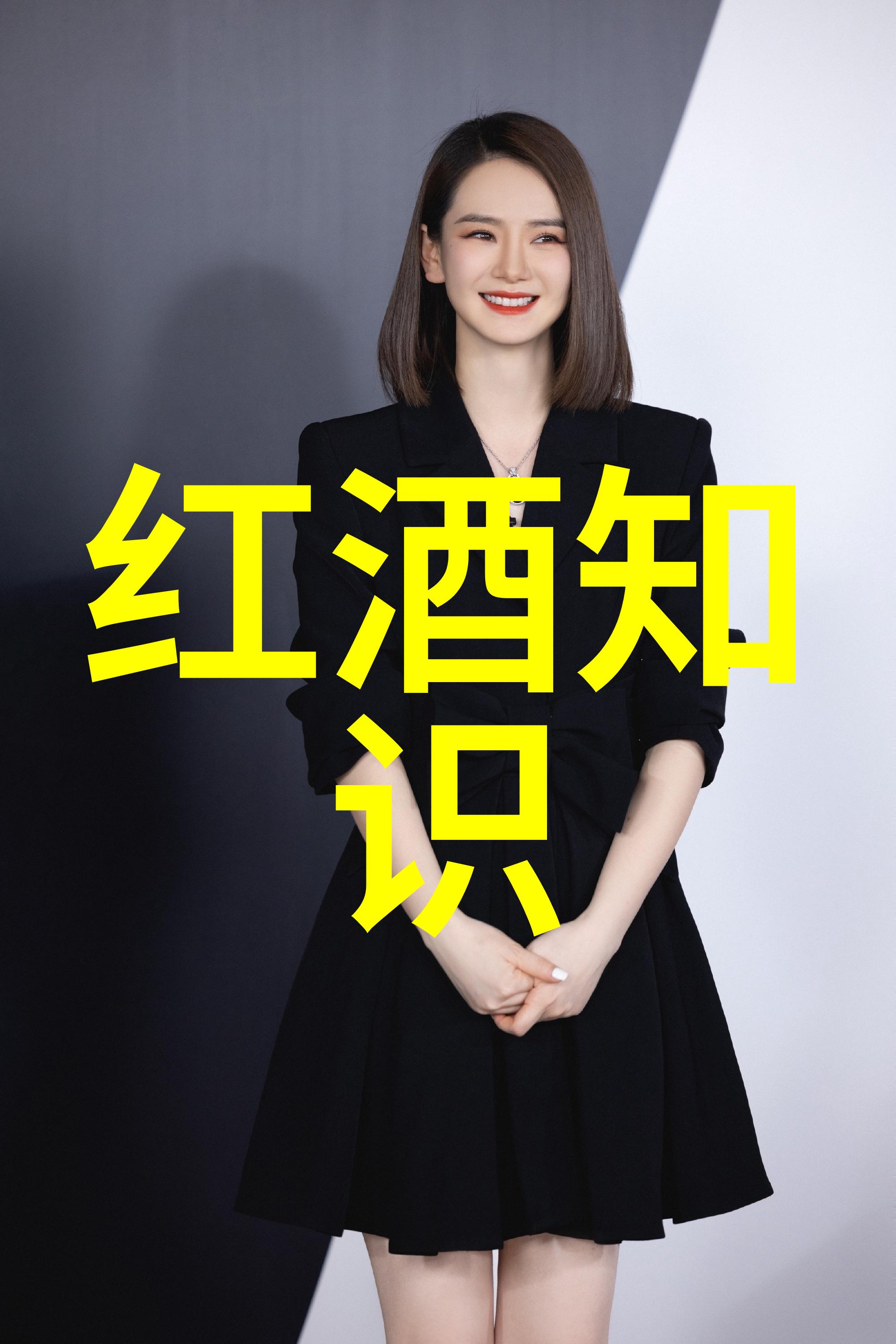 爱藏网收藏资讯牛顿葡萄园30年拼图庆典