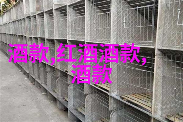 葡萄酒的五大类别了解你的酒瓶