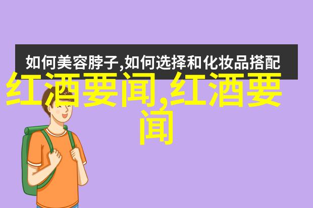 春日游隐喻中的甜蜜与诱惑