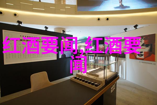 明星周边在哪个app买葡萄酒必须用高脚杯吗