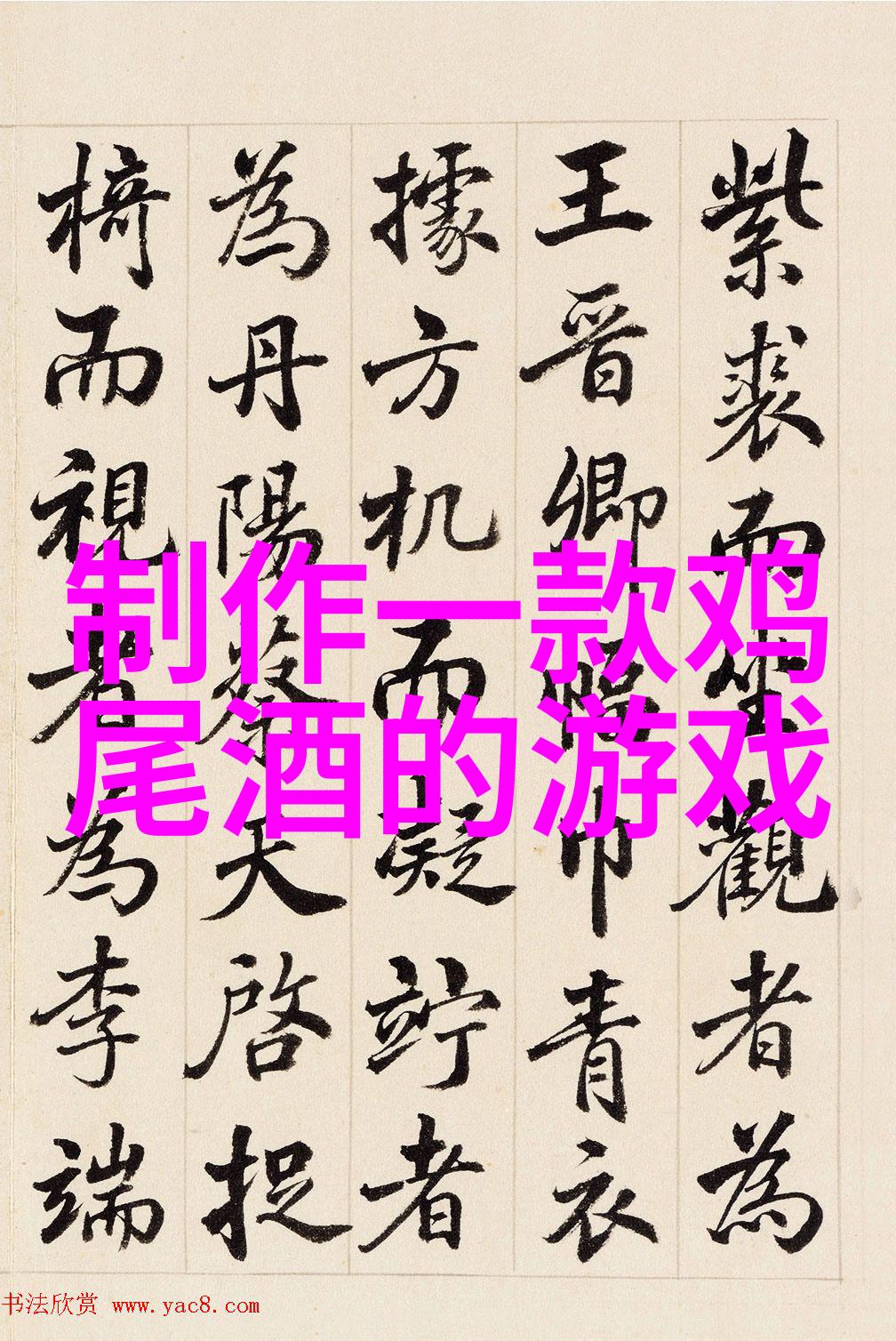 中世纪欧洲庄园多少人我猜你想知道的那些老故事里的庄园里有多少人