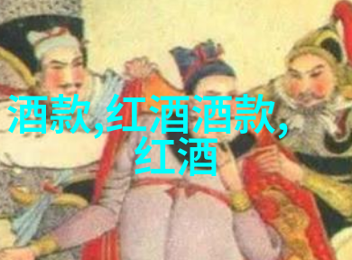 在沉稳与激情之间寻找平衡Paarlberg Dry Red Wine vs Parand Dry R
