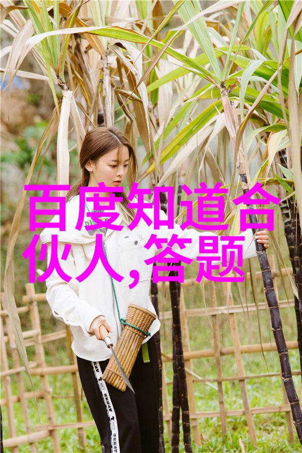 舒适悠闲的小熊猫发现它们为什么成为全球最受欢迎宠物之一