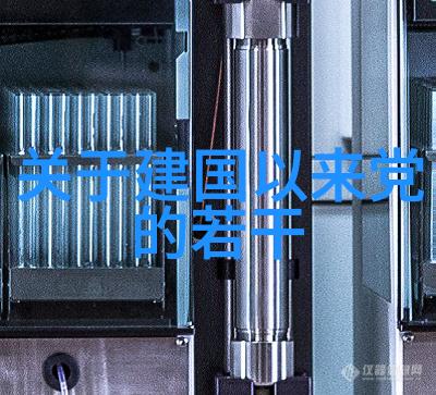 舌尖上的旅行通过葡萄酒体验不同的民族文化