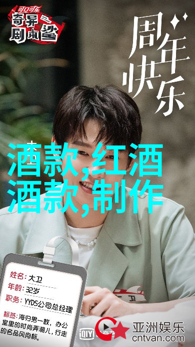 做你的爱人BD日本版总结