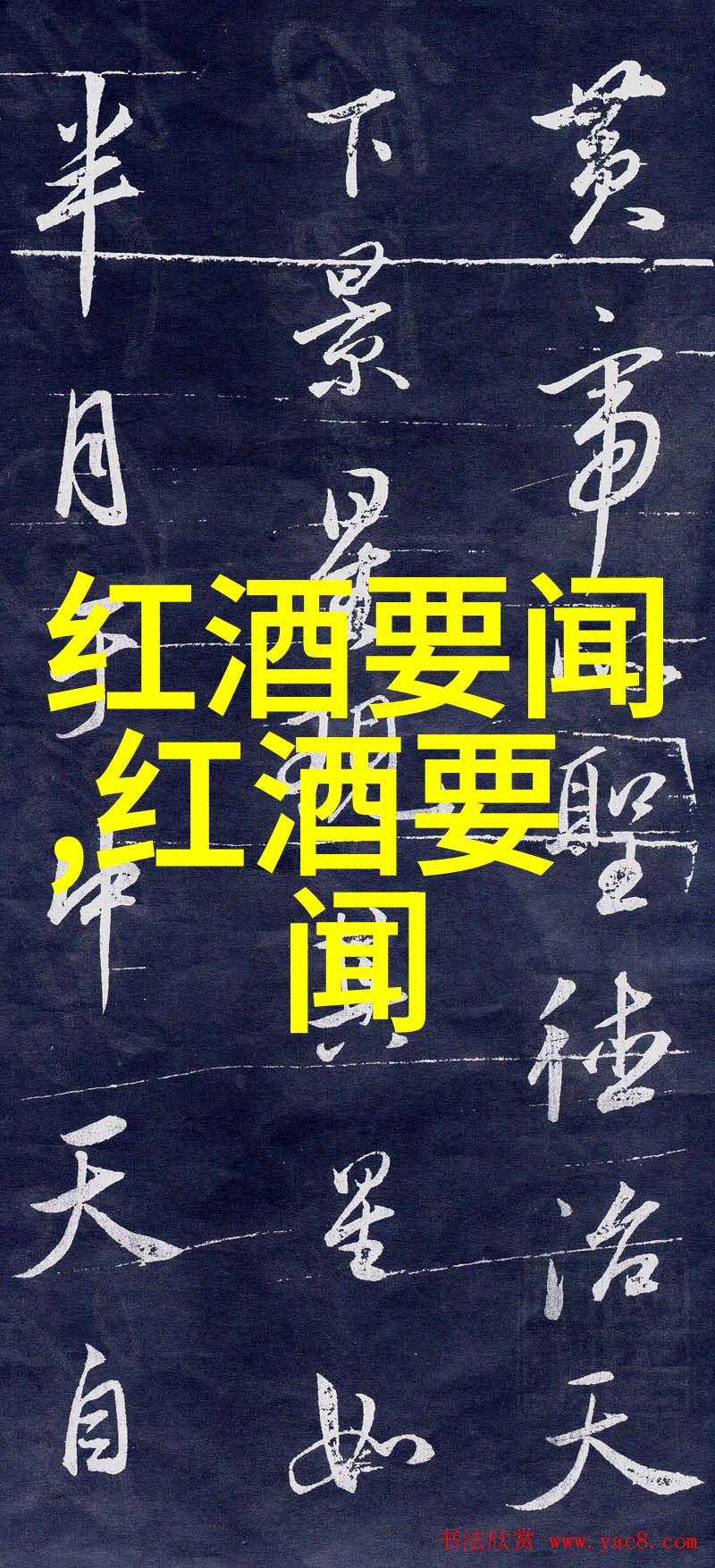 二龙湖玫瑰庄园简介我在这片翠绿中遇见了爱二龙湖玫瑰庄园的故事