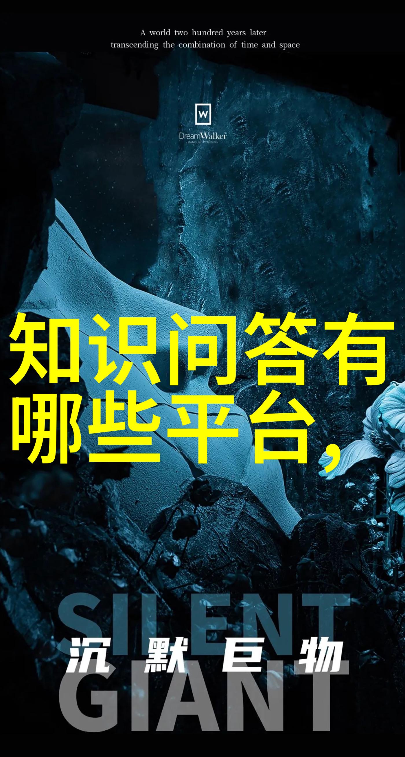华夏文物收藏鉴定协会-古董宝贝的智慧守护者揭秘协会如何保护文化遗产