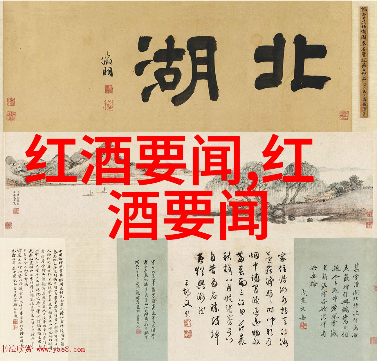 康有为晚清变法派领袖以保国救世著称