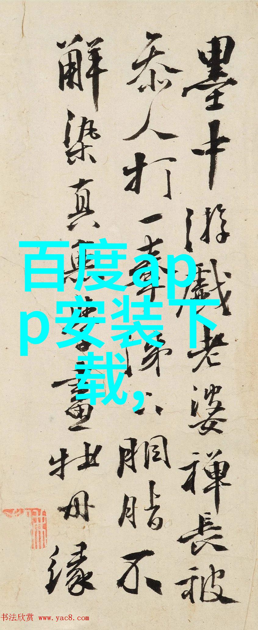 翠竹隐逸中式庄园设计效果图的艺术探索