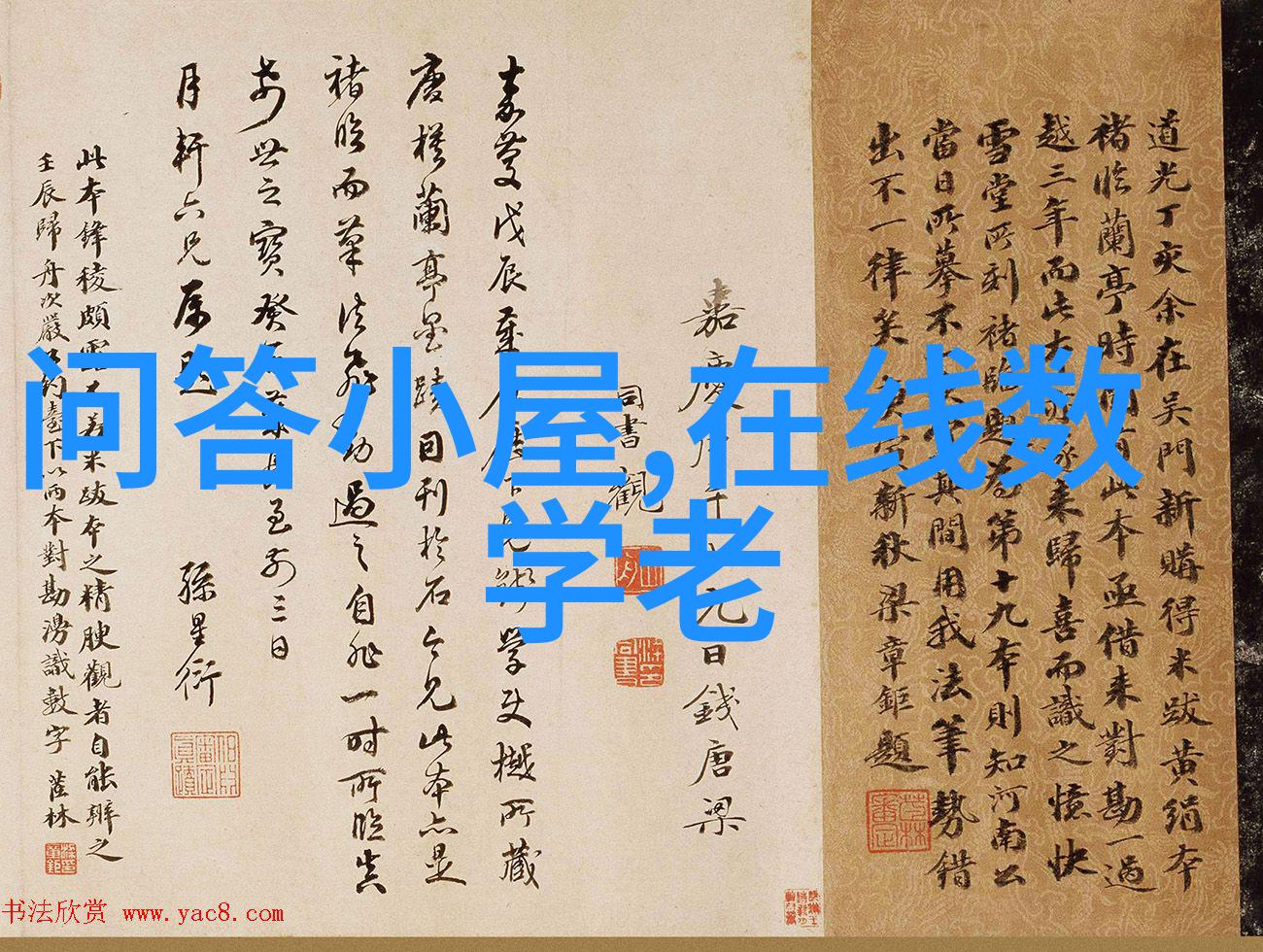 醉心红色时光一场穿越古今的味觉之旅