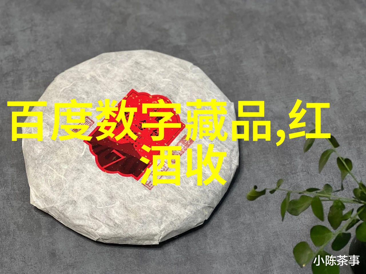 辉煌与衰落分析历史上兴衰王朝的原因