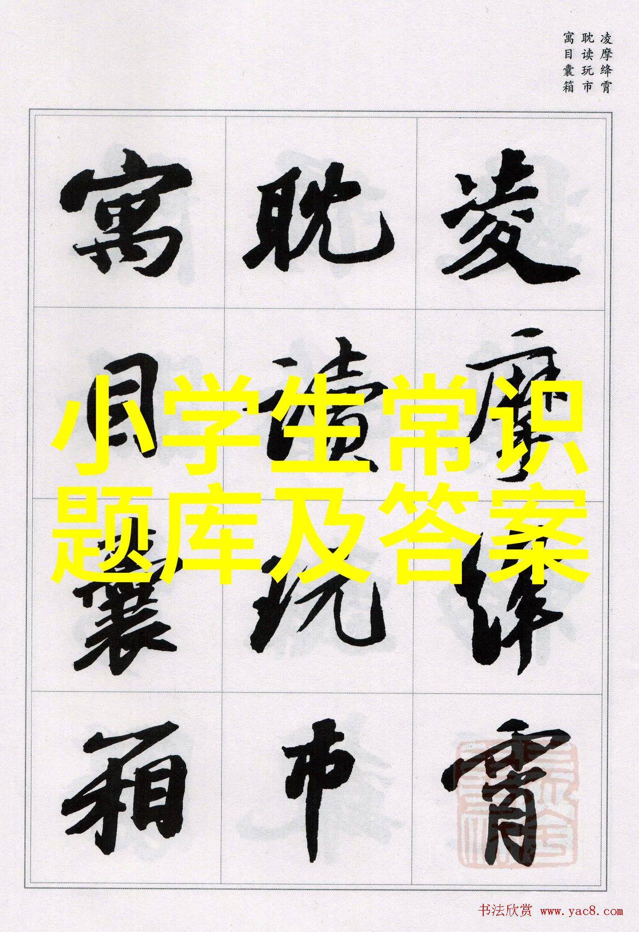 咨询服务平台如何高效解决客户问题