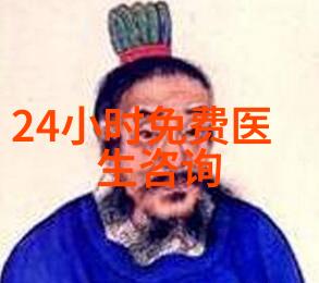 中国历史上的杰出人物探索十大名人的传奇故事