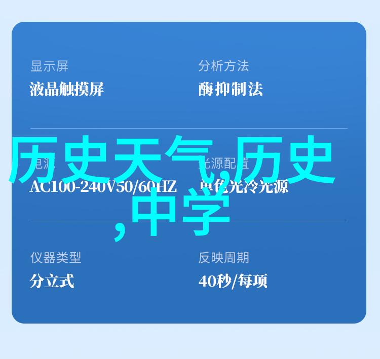 红酒会的主题有哪些揭秘世界八国饮酒习俗的共鸣