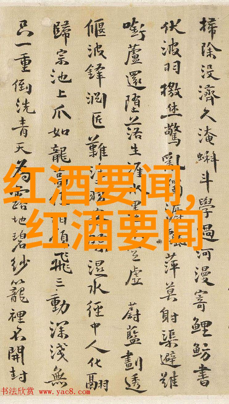 醉意中的人生观一杯酒的深刻意义