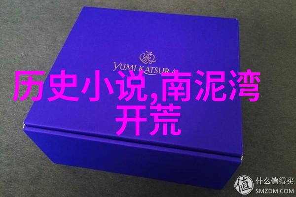 黑毛猪火腿与红酒的完美融合正如离你这里最近的旅游景点那般令人难忘