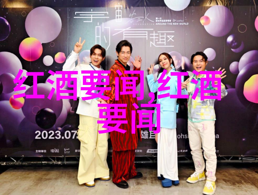 今日蚂蚁庄园答题答案是戈德山酒庄亦或戈德山酒庄乃今日蚂蚁庄园答题之果