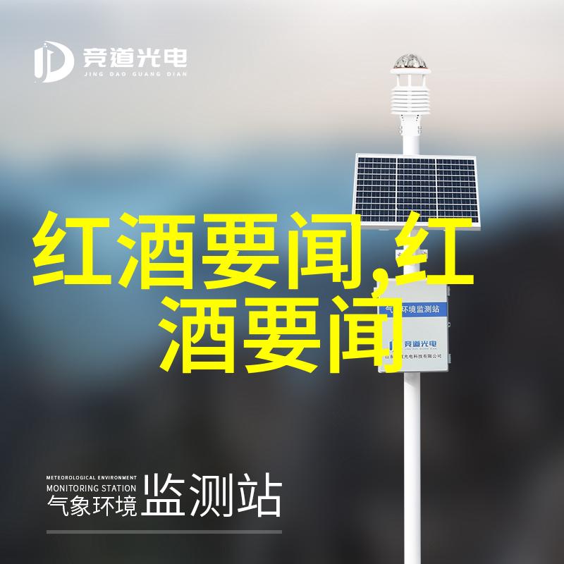 在葡萄酒中超级紫色添加剂又是什么探索猫品种大全100种的神秘面纱