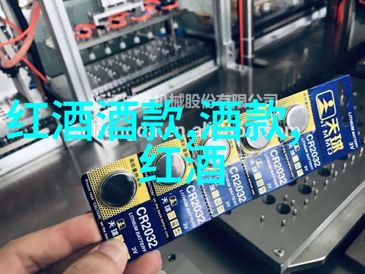 旧红酒文化的魅力与传承探索古老葡萄酒制作技艺和饮用习俗