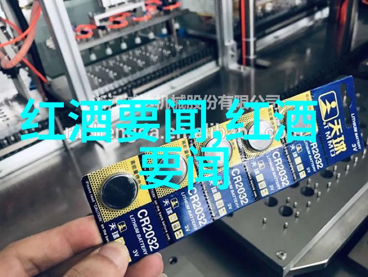 波尔多红酒的秘密揭开那些让你醉心的故事
