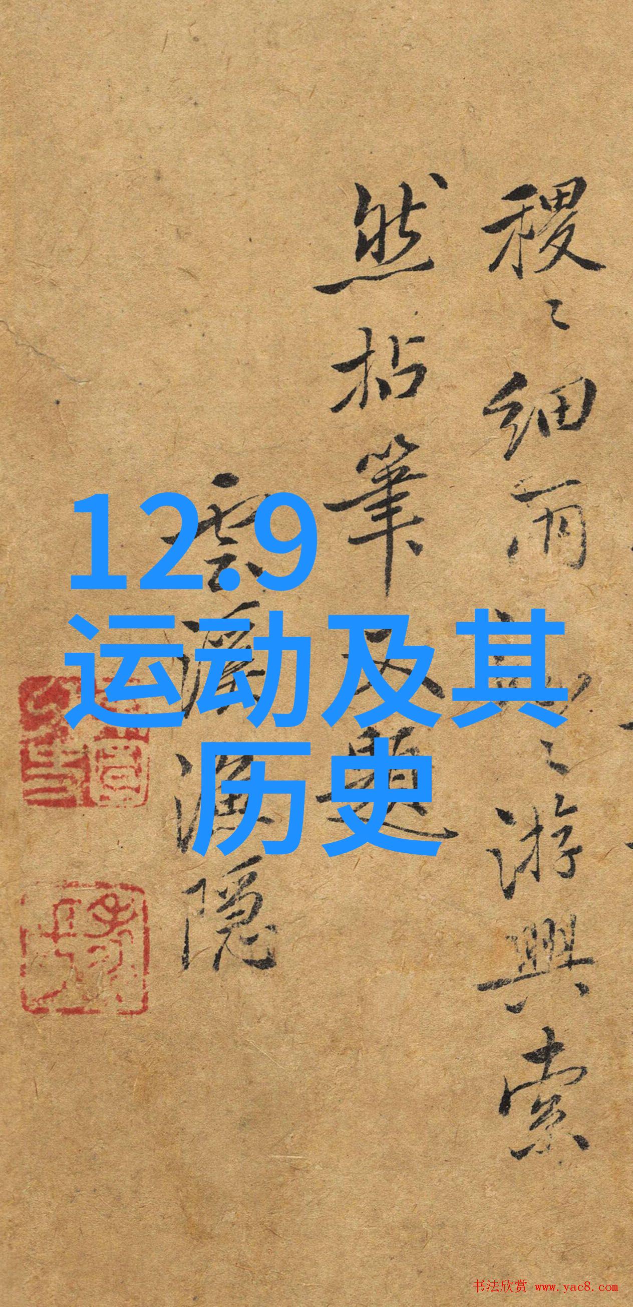 红酒人生笑看风云一杯子故事一壶情感醇香