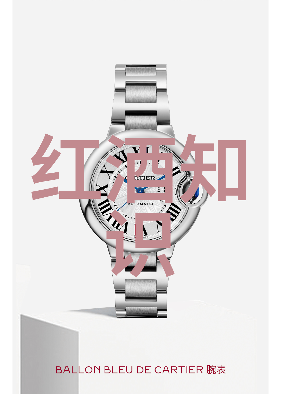 迷失在时光之旅的纠缠