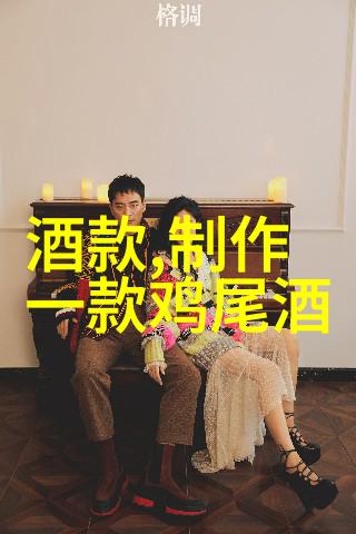 人物背后的故事揭秘真实背景图片的艺术与历史