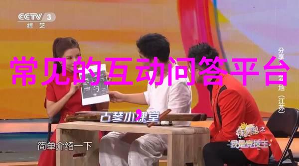 壮志凌云十位英魂永垂不朽