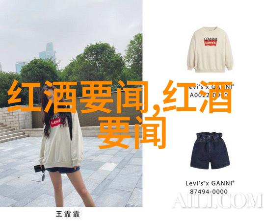 勃艮第和波尔多酒杯区别 - 金色之冠与深邃蓝幕揭秘两大葡萄酒产区的独特瓷器
