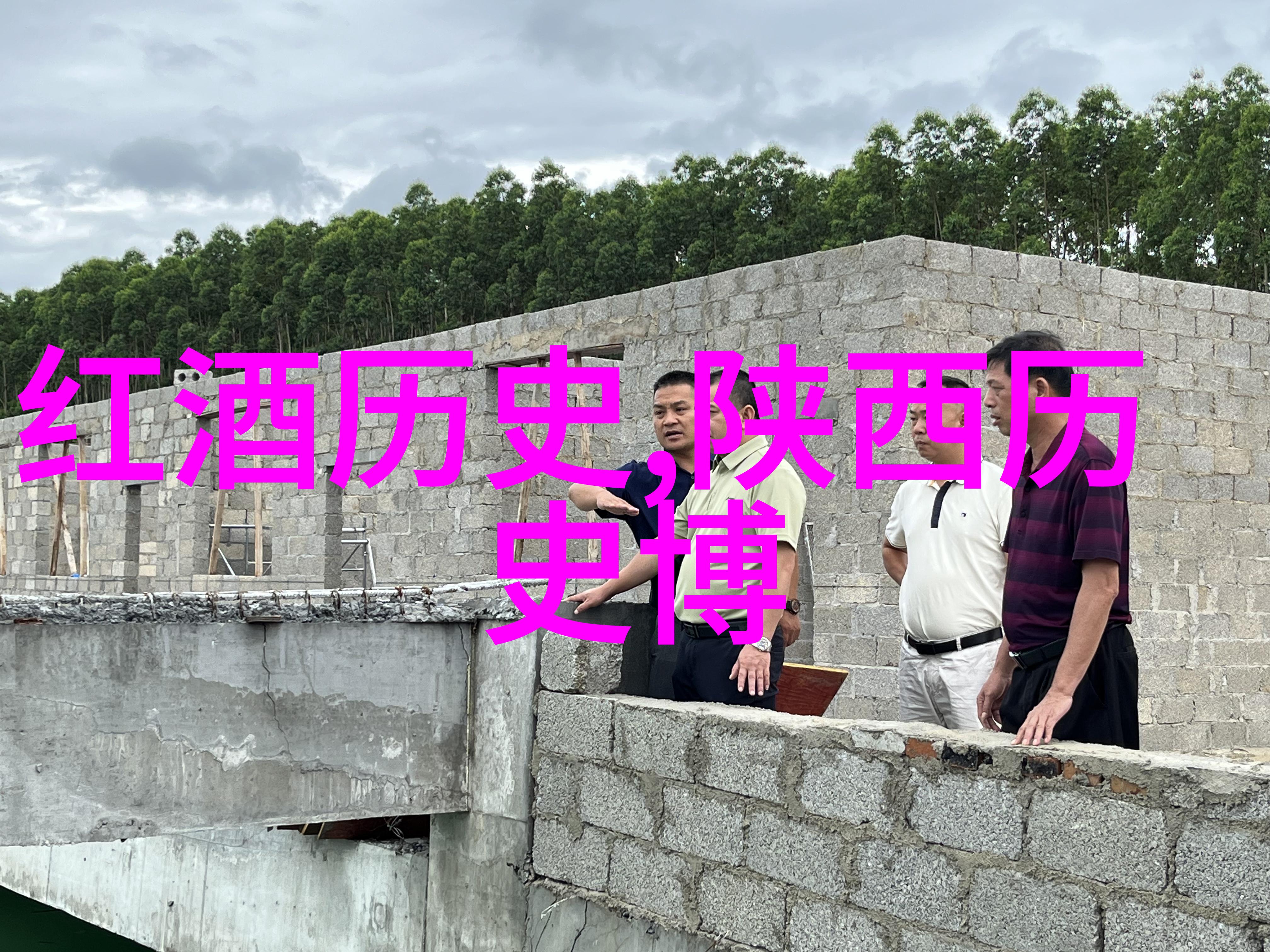 宫廷建筑在乡村中的复兴新时代庞大的庄园梦想