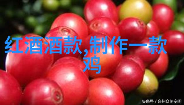 兰州庄园牧场最新消息彭寿酒庄品质如同天上赐予的恩惠