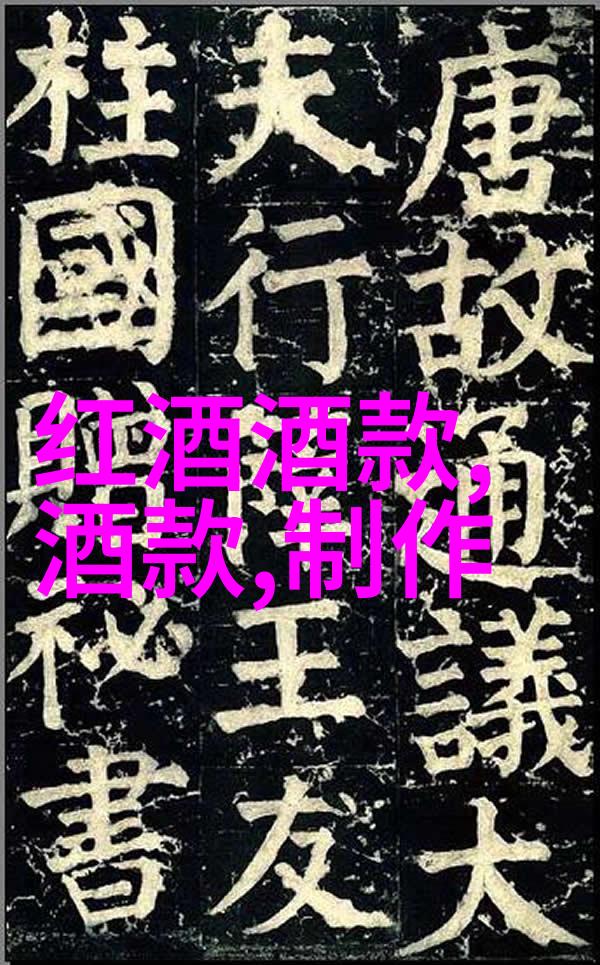蚂蚁庄园答案列表库卡之春酒庄在社会的今天