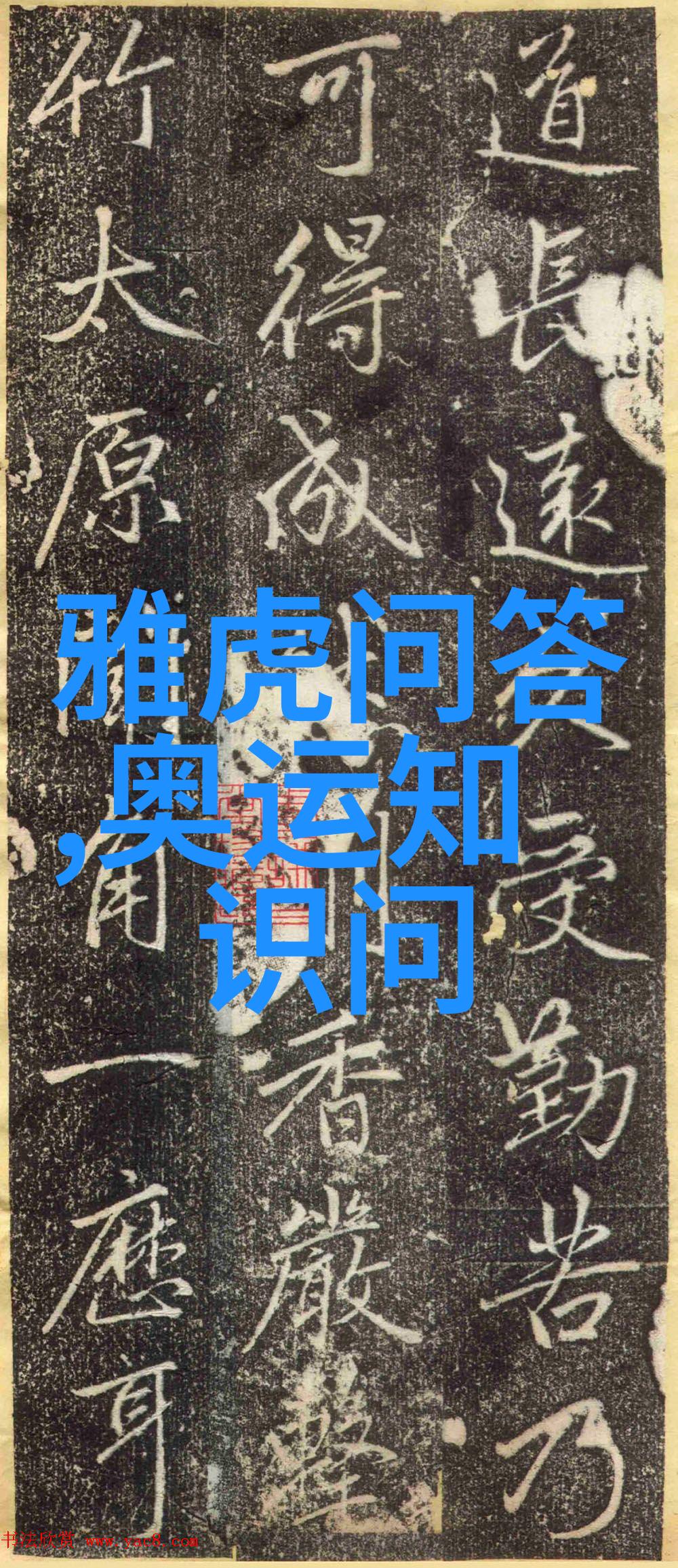 在应用中找到收藏功能的秘诀
