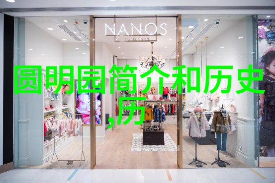 周边商城里的红酒能否映照出甘甜的鲑鱼