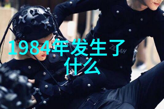 北京庄园董事长南山庄园