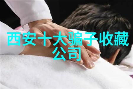 免费法律援助的真相12348如何确保无偿服务