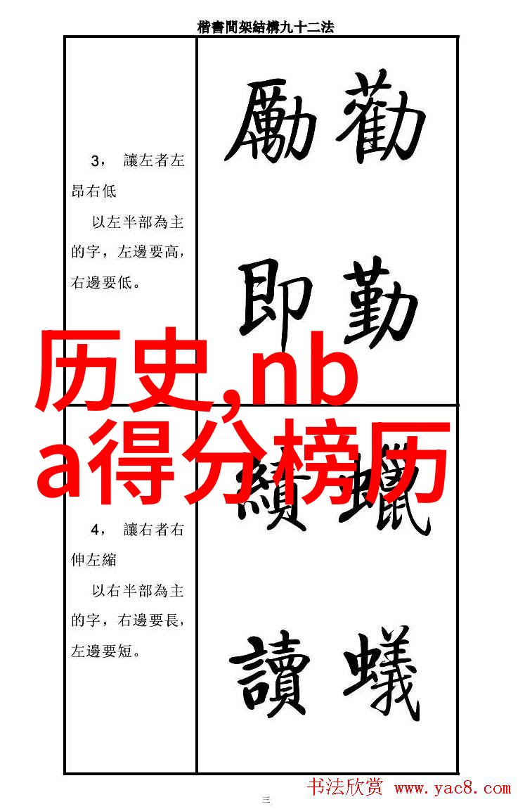 清帝国之巅康乾盛世史诗
