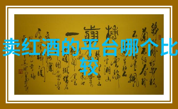 我爱玫瑰揭秘你不知道的玫瑰品种排行榜从经典到时尚的花香大赛