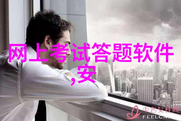 醉笔记揭秘中国古酒文化