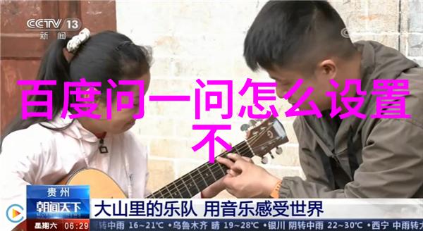 墨宝与非宝一生一世的珍贵追寻