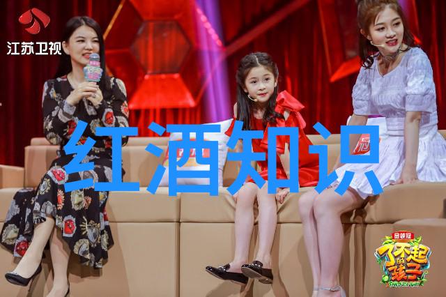 葡萄酒的源自八大产区品味世界各地的葡萄酒文化