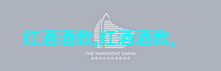 从土耳其到法国中外葡萄酒的历史演变又是怎样的