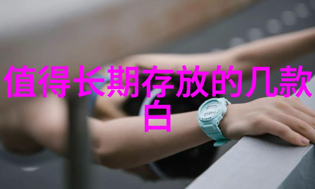 主题我来告诉你那些酿酒的好地方  世界葡萄酒产区分布