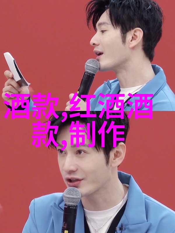 红酒市场上的玫瑰红葡萄酒如何出售与价格探秘