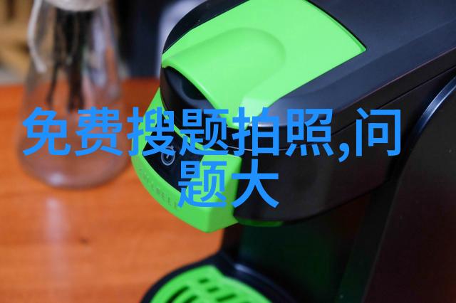 翡翠波光海湖庄园的秘密花园