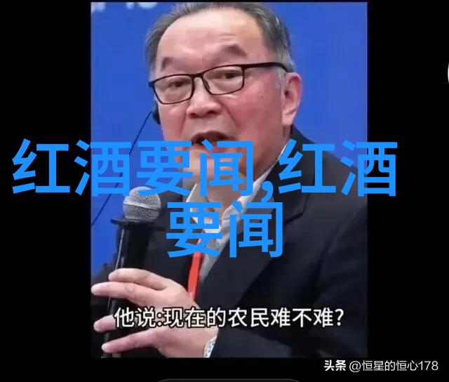 今日蚂蚁庄园答题答案帕格酒庄之谜解锁
